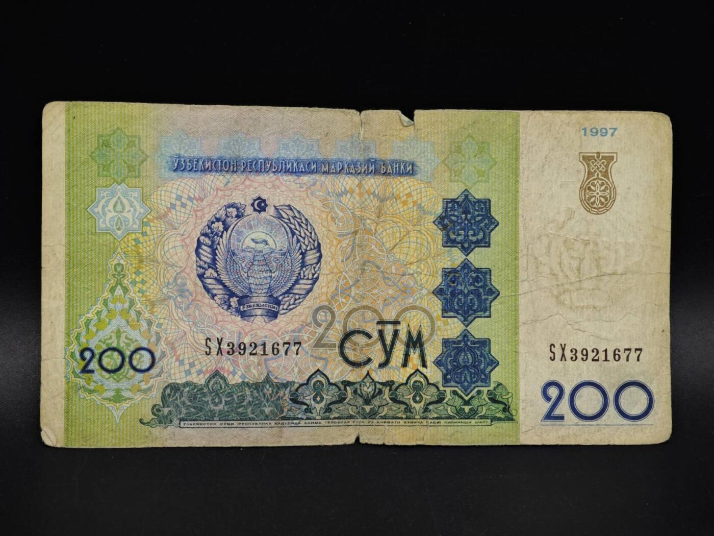 【淘币小摊】实时拍第八百五十四拍   无佣金福利纸币场   满百包邮可预留二周 每周一统一发货   乌兹别克斯坦200索姆纸币【有折】