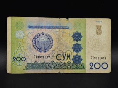 【淘币小摊】实时拍第八百五十四拍   无佣金福利纸币场   满百包邮可预留二周 每周一统一发货   - 乌兹别克斯坦200索姆纸币【有折】