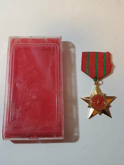韵星假日拍卖第三十八期 -- Rimey Holidays Auction 38 - 越南社会主义共和国一级光荣战士奖章 06版本 铜镀金 带原盒 
