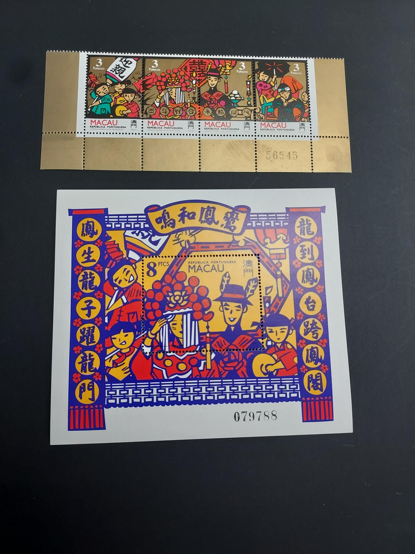 博彦收藏   1月31日 8点邮票专场 全场包邮