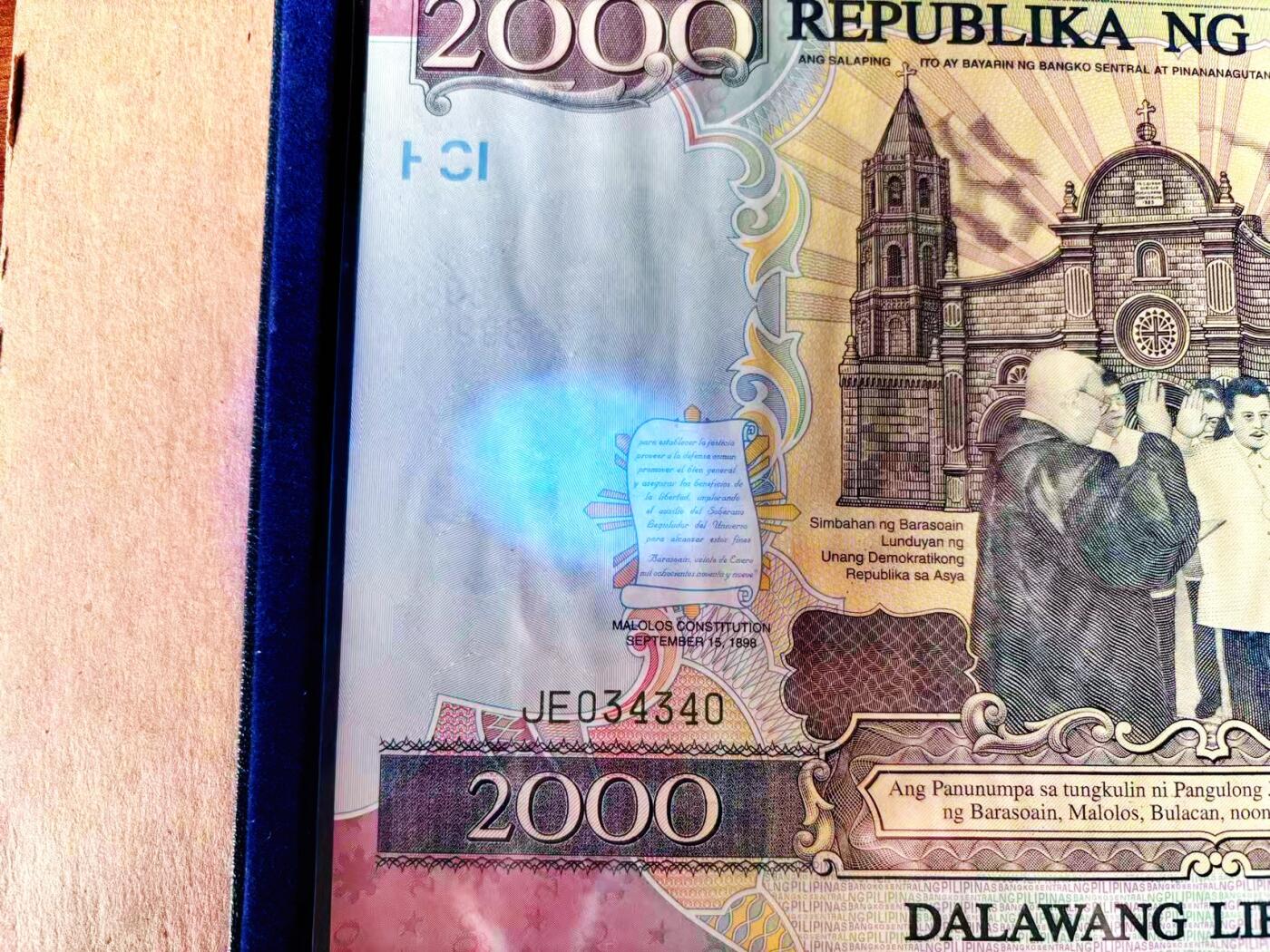 【Blue Auction】世界纸币精拍第779期——18级TOP拍卖/信誉/品质/专业/高效💫 【带证书带册】菲律宾 1998年2000比索 UNC- （轻微荧光 对于这张纸币正常现象普遍都有）大票幅