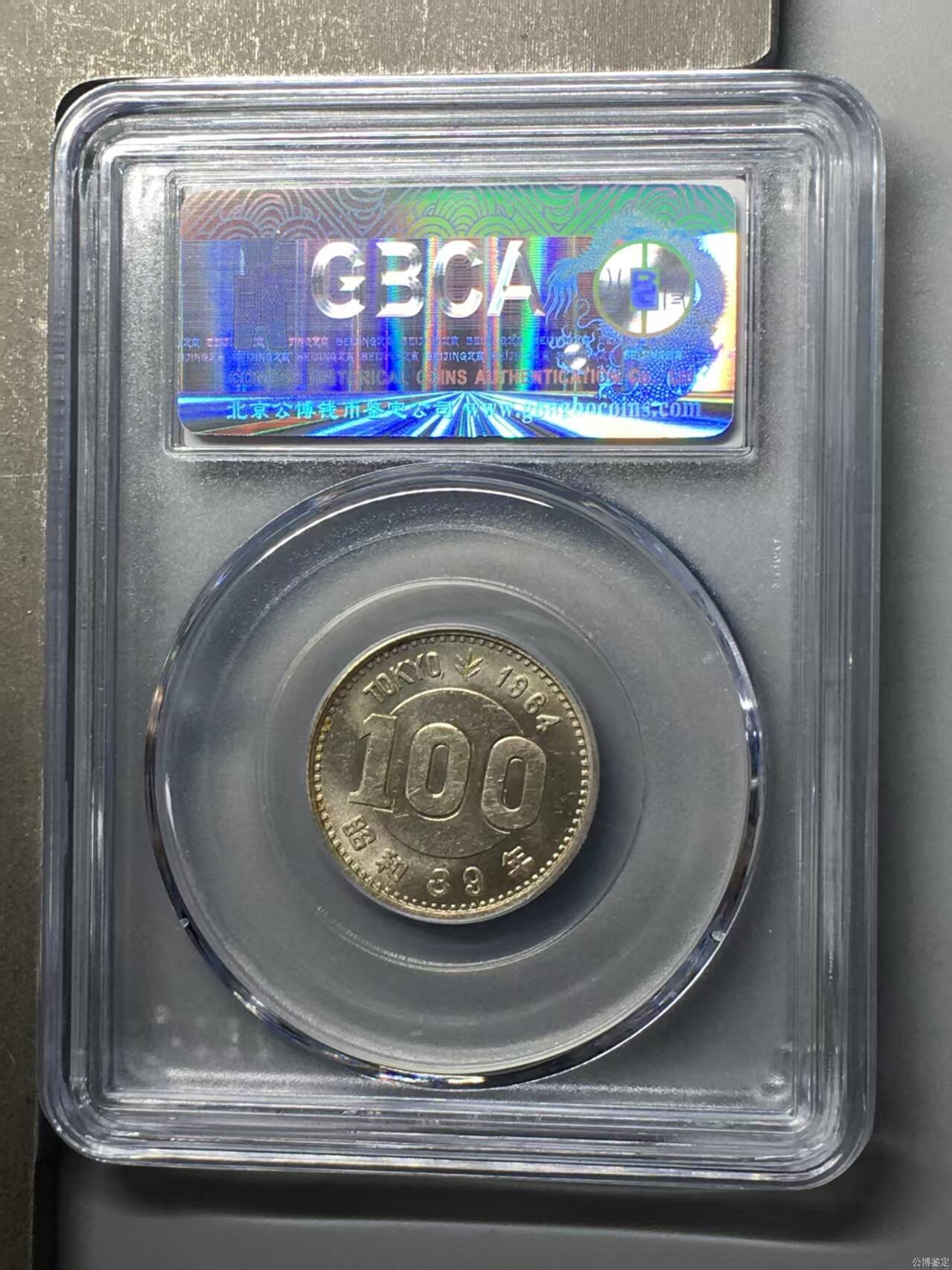 银价起购买银币和纪念章