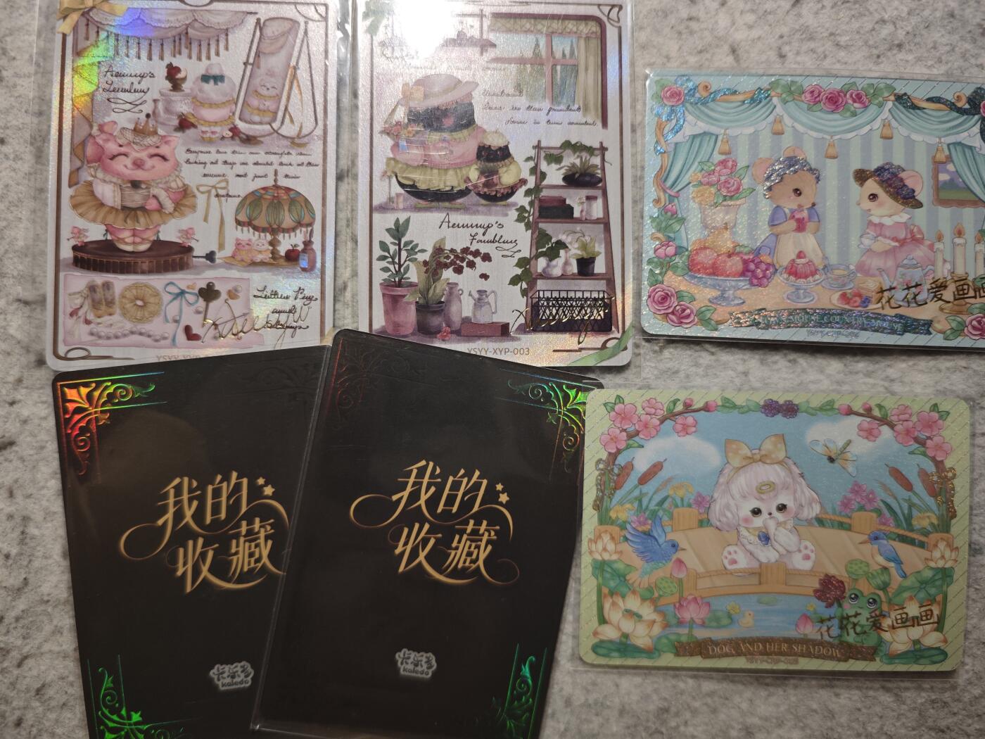 【随心含颖卡拍54期】卡游/集卡社/卡卡沃 抽卡机专场拍卖【无佣金】 万漫社 印签卡6张一组