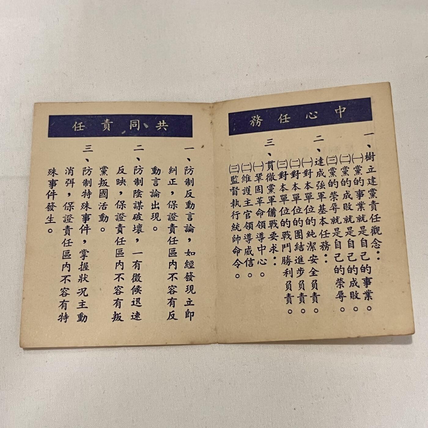 韵星假日拍卖第三十八期 -- Rimey Holidays Auction 38