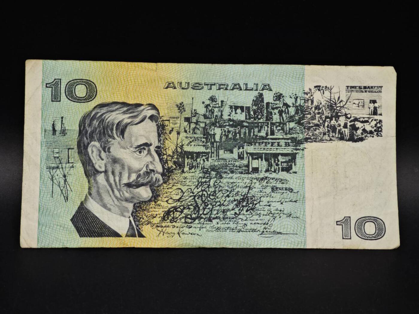 【淘币小摊】实时拍第八百五十四拍   无佣金福利纸币场   满百包邮可预留二周 每周一统一发货   澳大利亚10元纸币【有折】