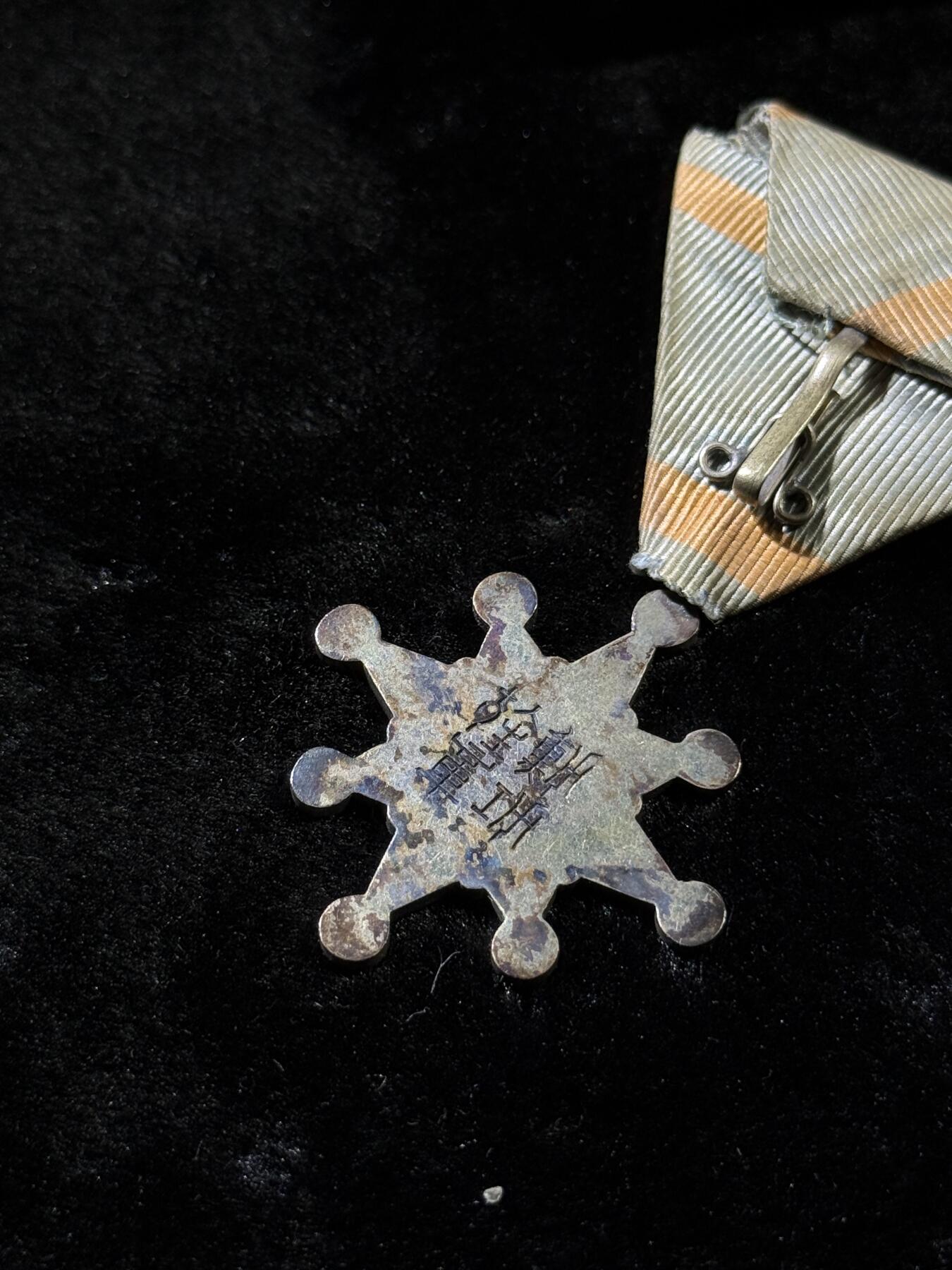 戎马世界章牌大赏第110期 日本勋八等瑞宝章