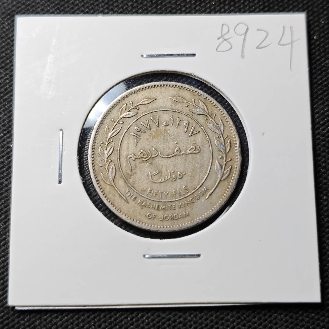 KK钱币收藏小铺  第389期  2月预留时间 周末发货 约旦50费尔 