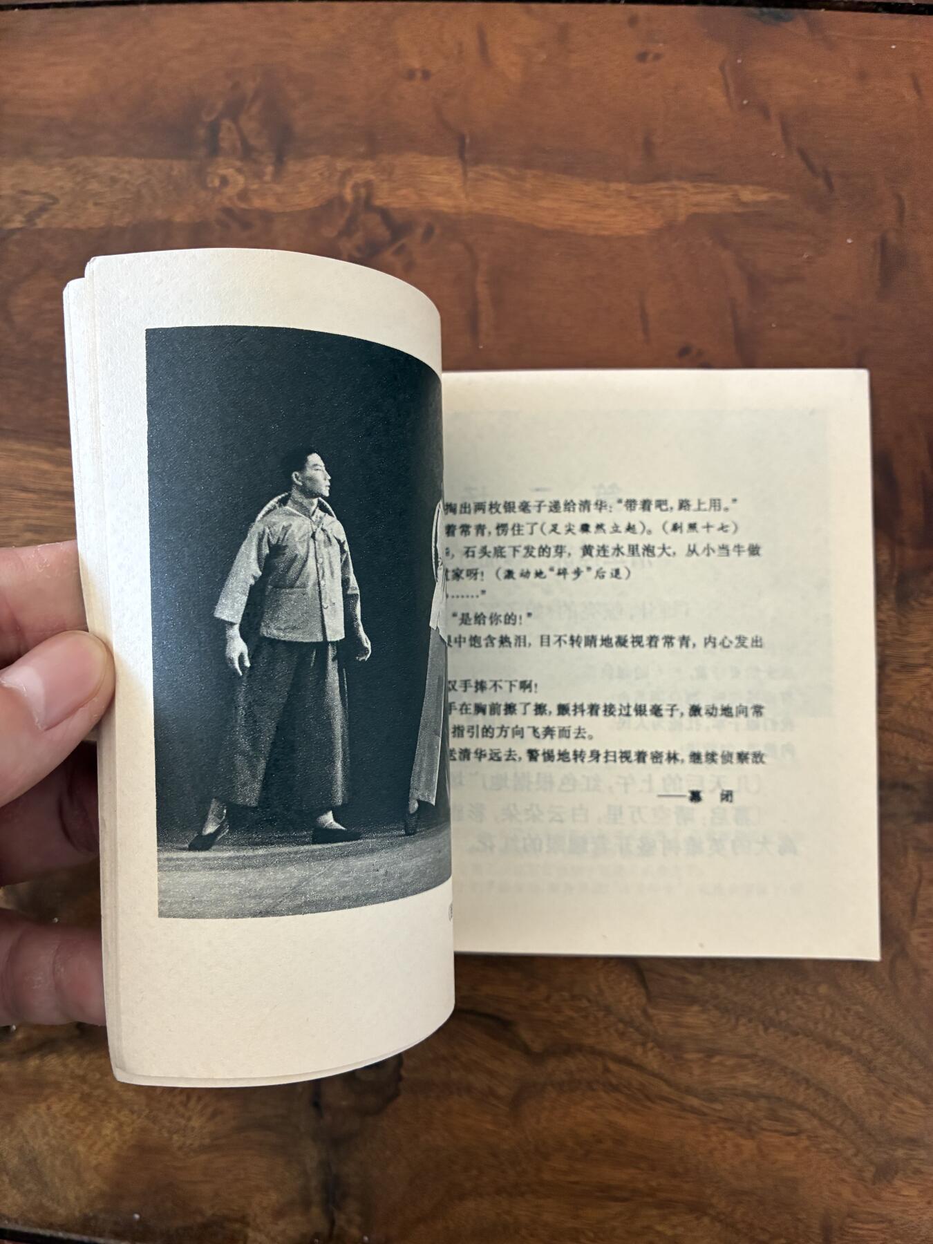 2026年2月22日连环画拍卖会