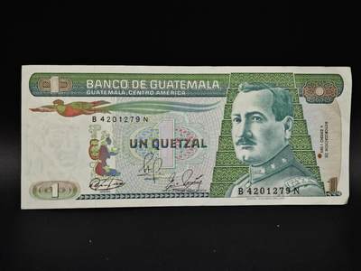 【淘币小摊】实时拍第八百五十四拍   无佣金福利纸币场   满百包邮可预留二周 每周一统一发货   - 危地马拉1Q纸币【有折】