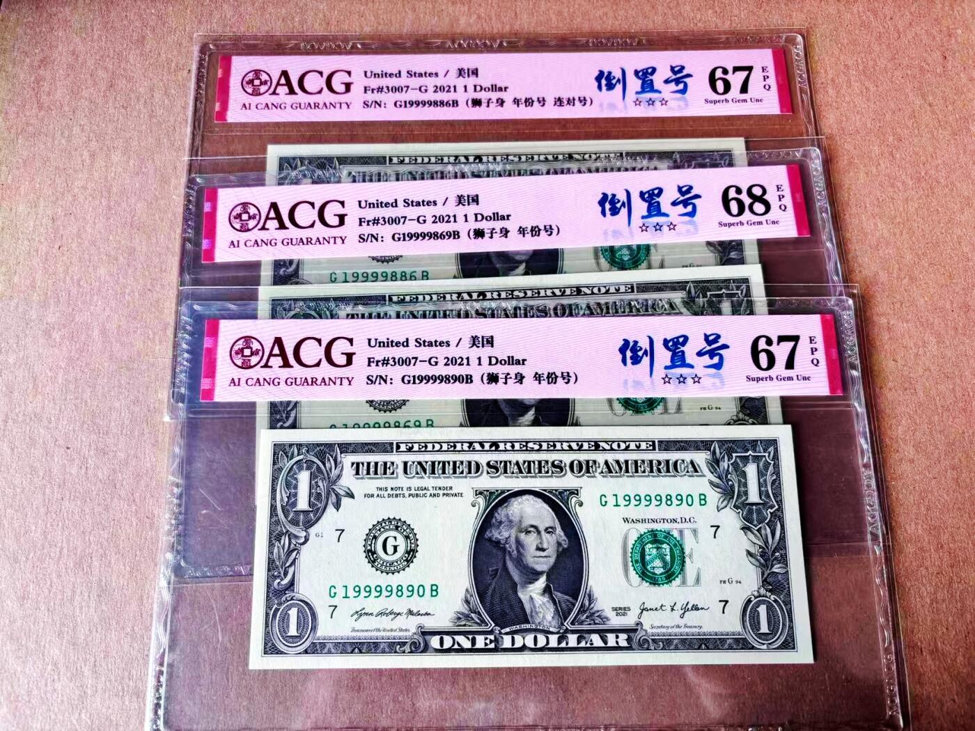 【Blue Auction】世界纸币精拍第779期——18级TOP拍卖/信誉/品质/专业/高效💫