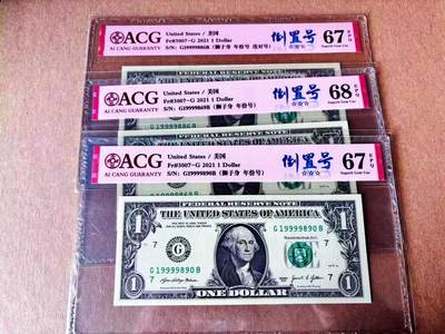【Blue Auction】世界纸币精拍第779期——18级TOP拍卖/信誉/品质/专业/高效💫 - 【一组3张倒置号】美国 2021年1美金 ACG68EPQ-67EPQ