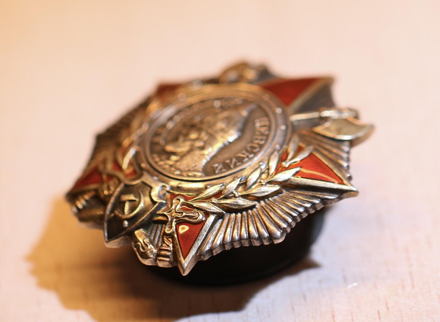 大猫徽章拍卖 第287期