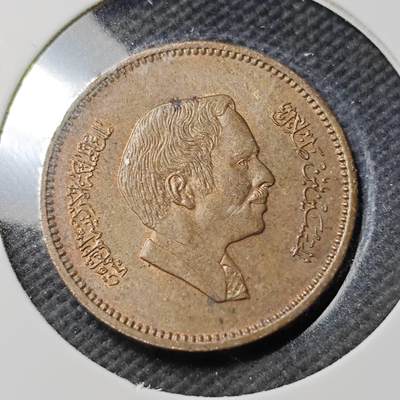 KK钱币收藏小铺  第389期  2月预留时间 周末发货 - 约旦5费尔铜币 