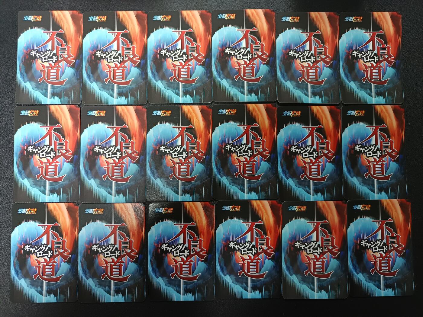 天玑星卡拍第165期《1.26周一截拍》持续收拍收评中 满赠卡需备注 宁缺卡牌 不良道 粗闪 18张