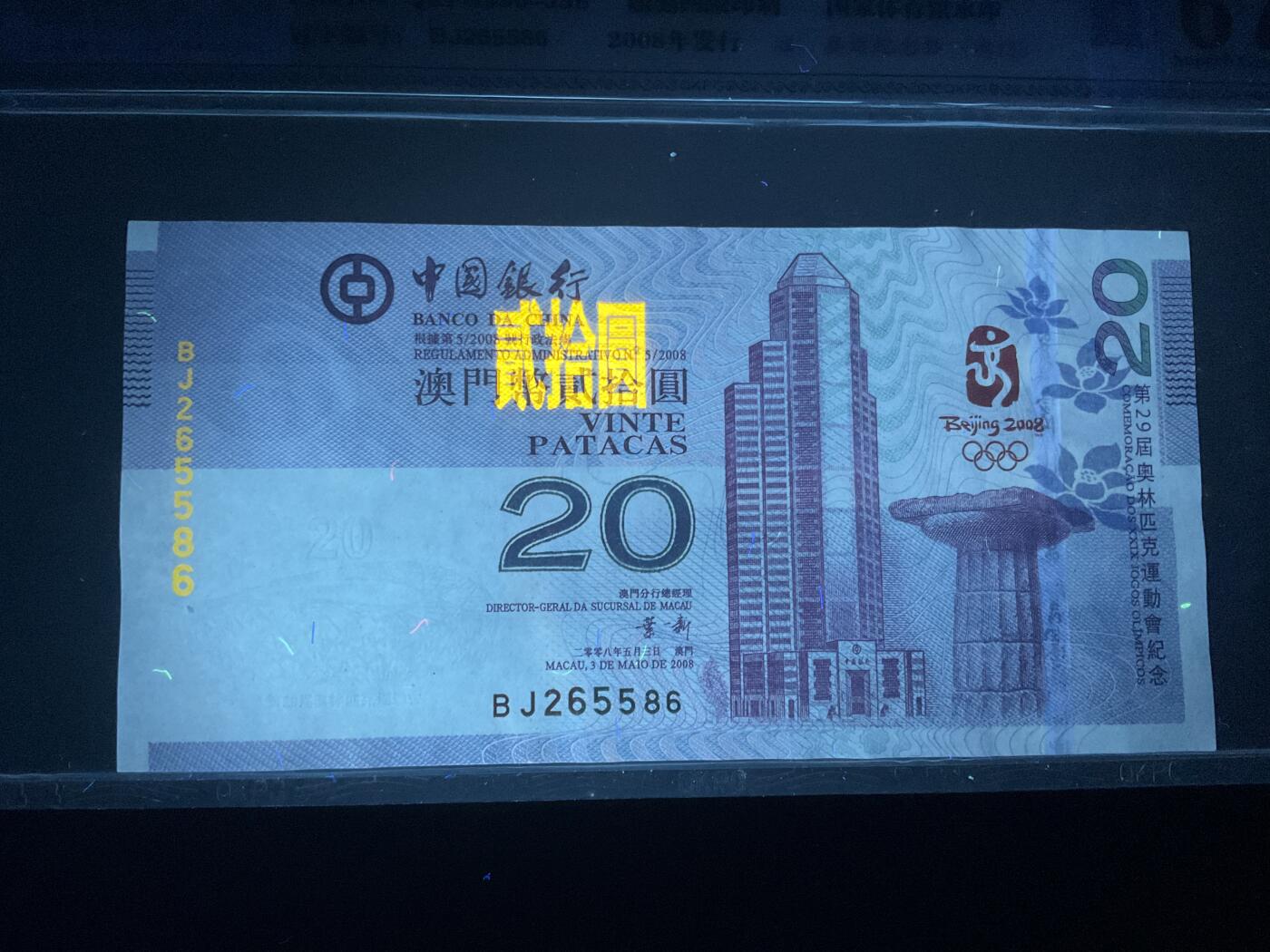 【礼羽收藏】🌏世界钱币拍卖第121期