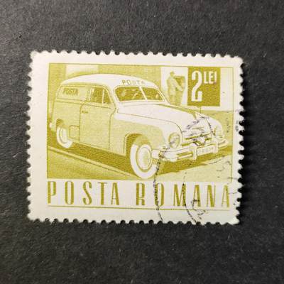 ↓君缘收藏730期☞钱币邮品↓无佣金、可寄存、满30元包邮  - 邮票一枚