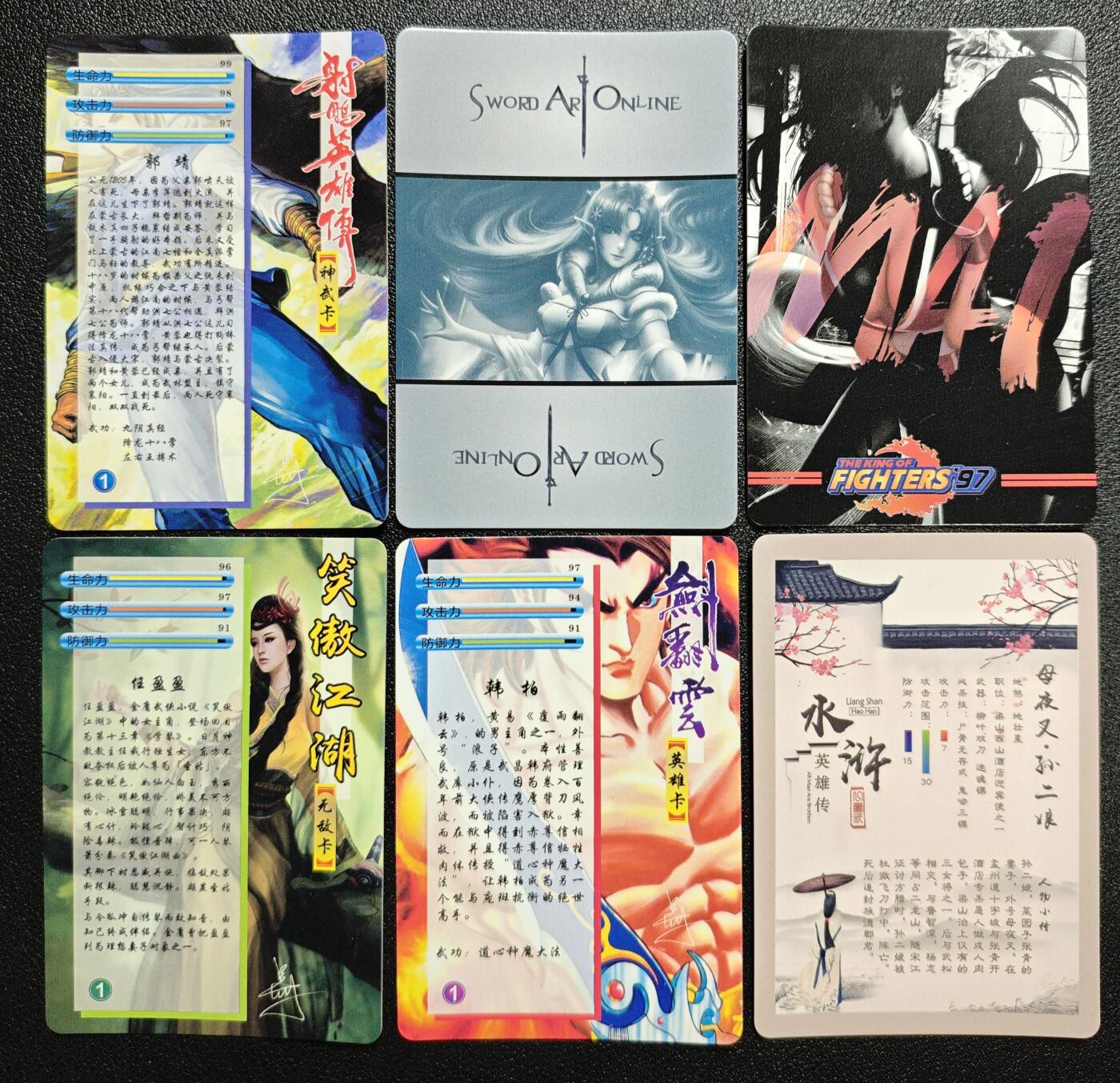 天玑星卡拍第166期《1.29周四截拍》持续收拍收评中 满赠卡需备注 郭靖 结城明日奈 不知火舞 任盈盈 韩柏 孙二娘 格子闪 六张