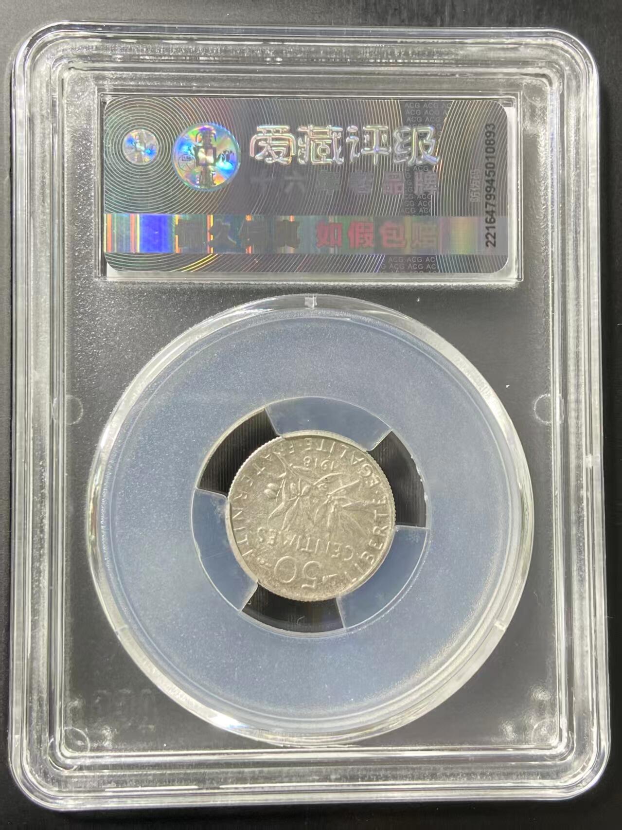 银价起购买银币和纪念章 法国播种女神银币