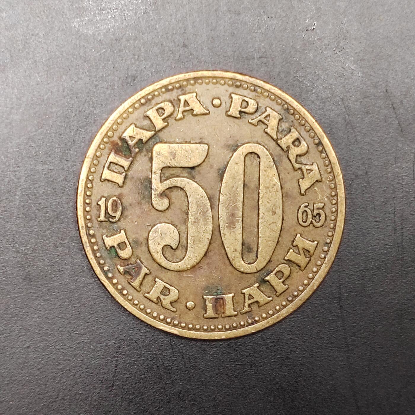 2026C2逸泉钱币C2世界各国纸钞钱币纪念币专场第七场C2 1-420