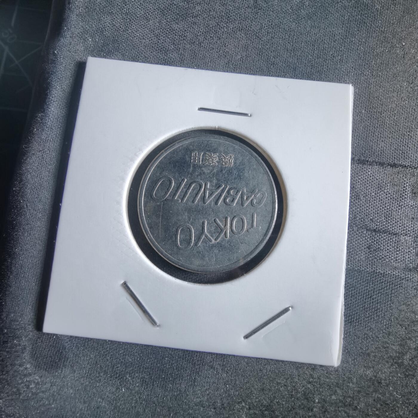 沼泽如烟--第973场