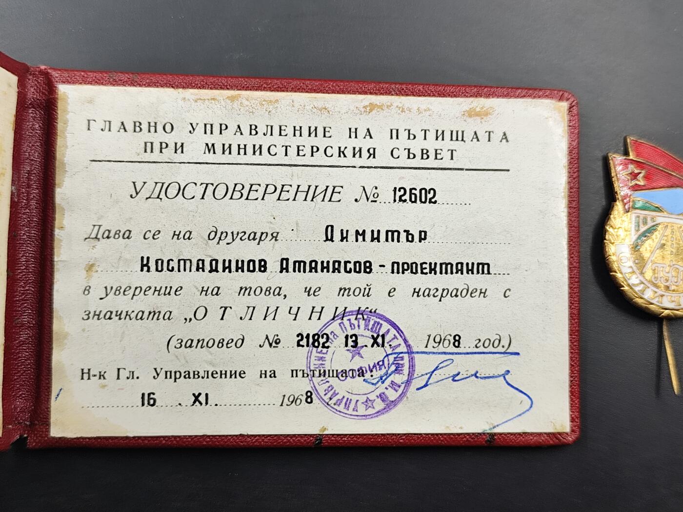 1月22日徽章钱币专场