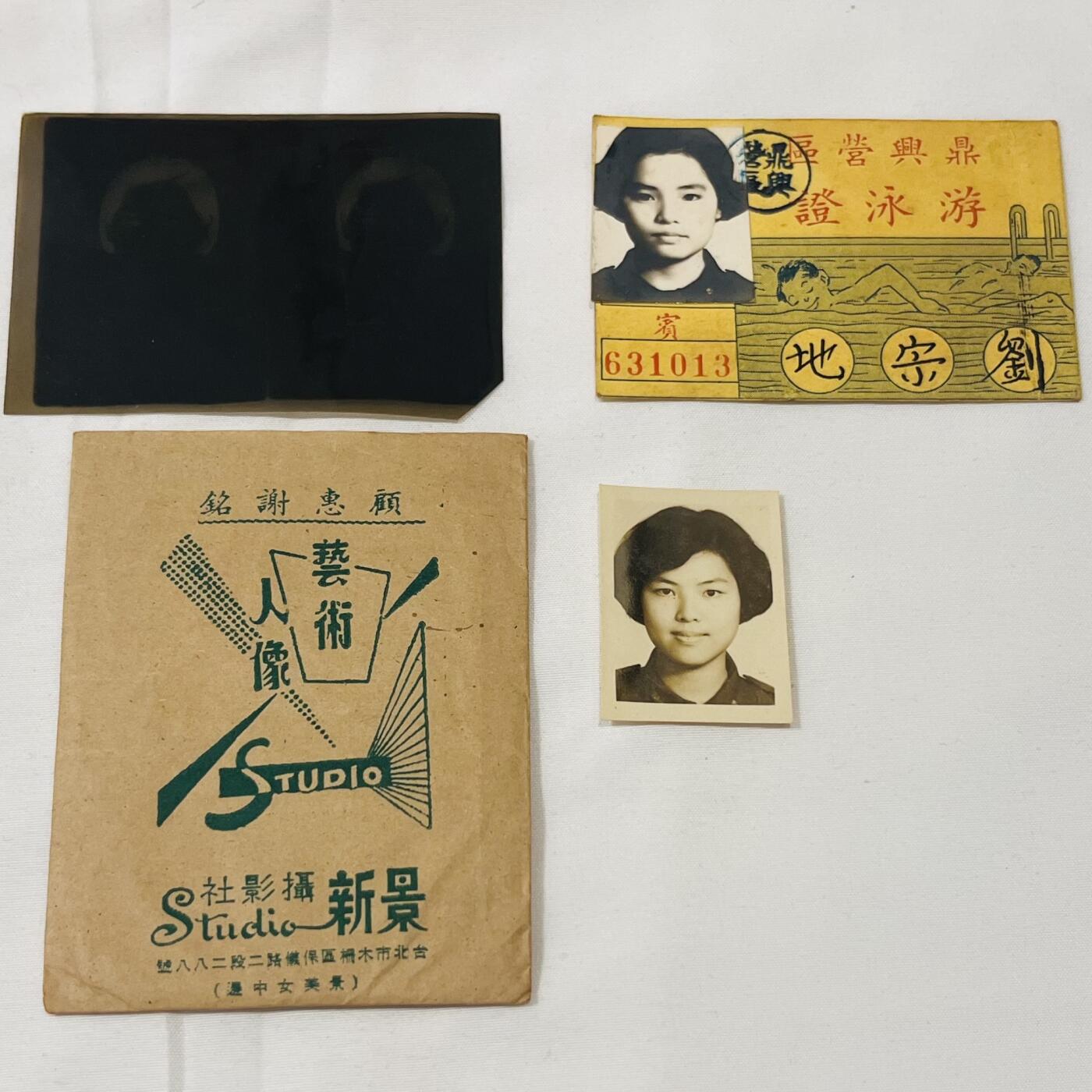 韵星假日拍卖第三十八期 -- Rimey Holidays Auction 38 刘宗地（姐）艺术照、底片、海军营区游泳证一套