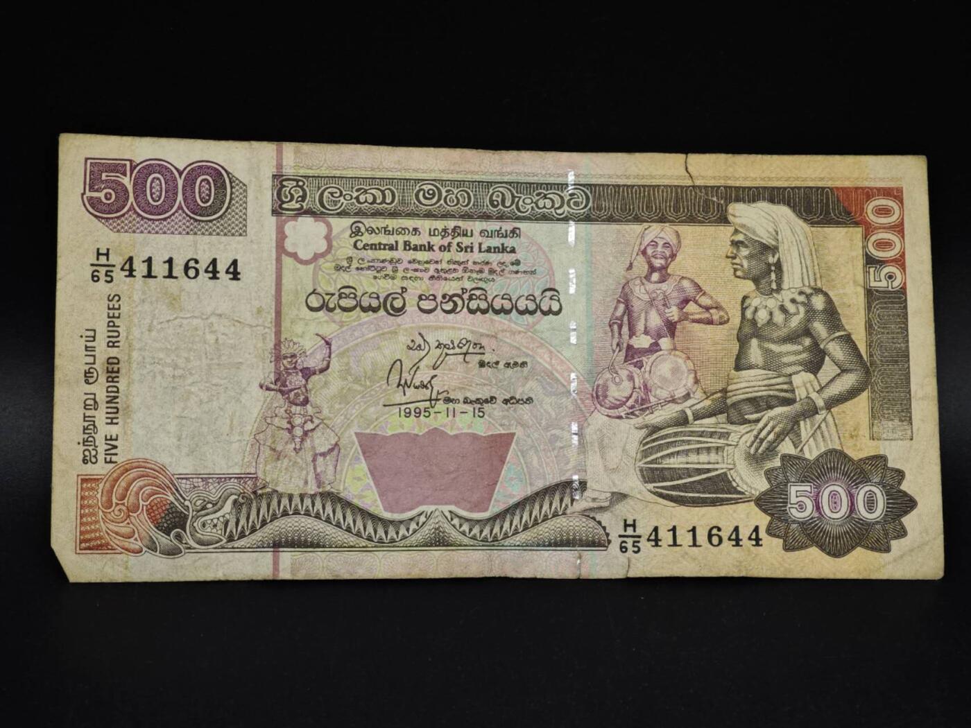 【淘币小摊】实时拍第八百五十四拍   无佣金福利纸币场   满百包邮可预留二周 每周一统一发货   斯里兰卡500卢比纸币【有折】