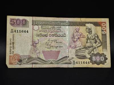 【淘币小摊】实时拍第八百五十四拍   无佣金福利纸币场   满百包邮可预留二周 每周一统一发货   - 斯里兰卡500卢比纸币【有折】