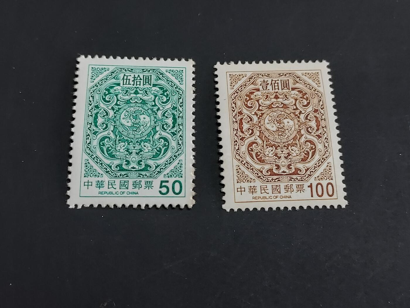 博彦收藏   1月31日 8点邮票专场 全场包邮