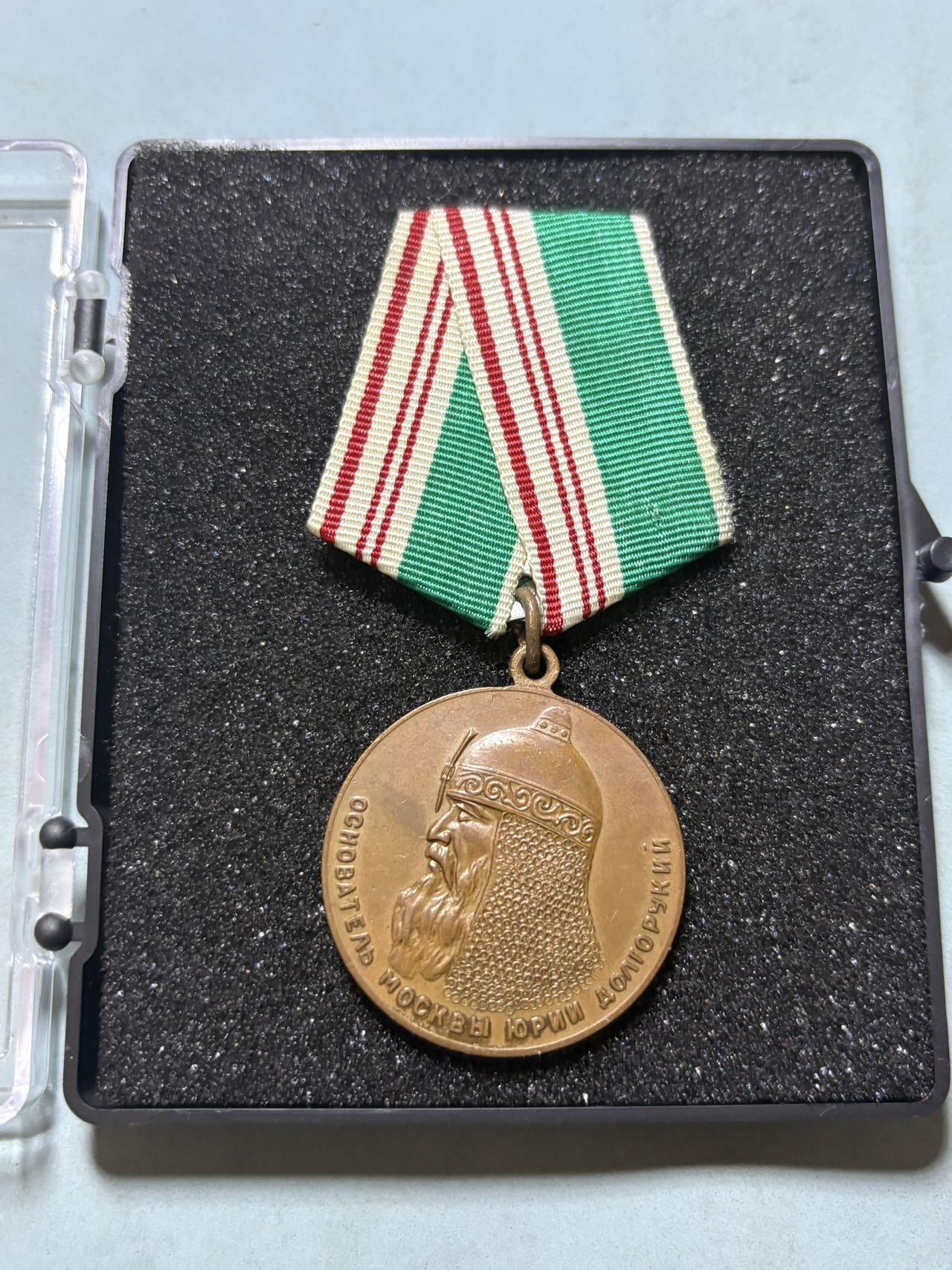 盛世勋华——号角文化勋章邮票专场拍卖第302期 苏联莫斯科建城800周年纪念章 送定制盒