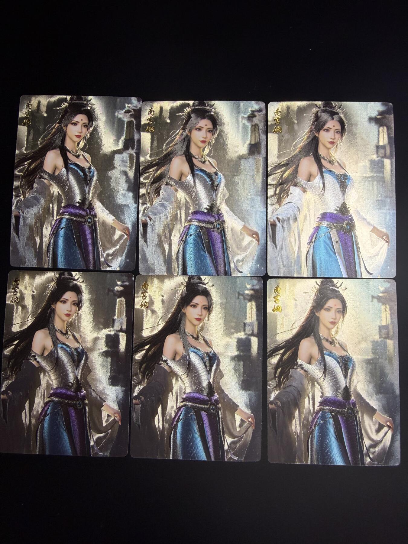 奇点新卡 无佣金 不寄存 不收拍   主攻奇点（有大佬赞助）需要多宫大佬请私聊 部分卡牌设有底价（不想玩的那么累，即使有底价也会比市场价便宜的多，懂的自然懂） 拒绝小号抬价 大家放心拍 所有拍品部分套有卡膜 部分卡牌多宫 自制卡牌 不包厂瑕 放大镜 品控 勿拍 流拍商品会循环 感谢大家支持 留个关注 不定时上新 谢谢 奇点卡牌 南宫婉 6张