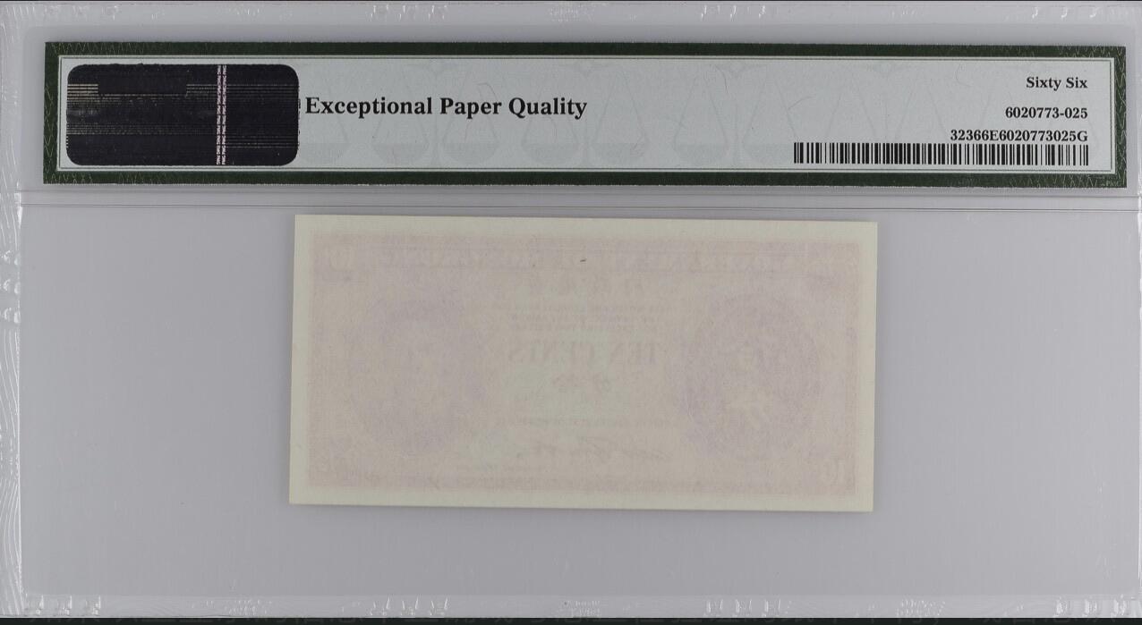 得物收藏 Chase Auction 第35期 - - 外钞、银元、民国钞和人民币混合场！持续更新中！