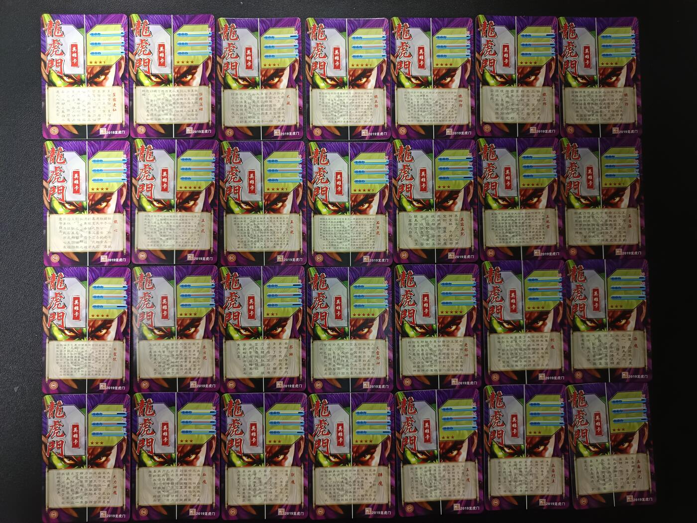 天玑星卡拍第165期《1.26周一截拍》持续收拍收评中 满赠卡需备注 龙虎门 碎冰闪 自制卡 28张