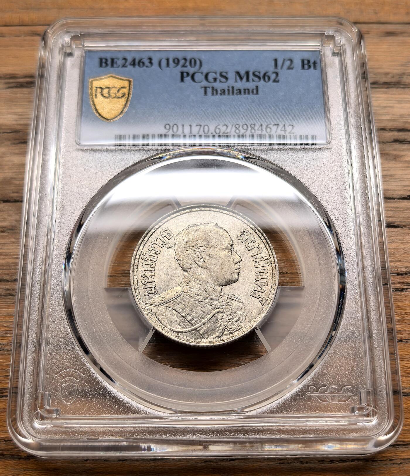 凡希社世界钱币微拍第三百十九期 1920泰国拉玛六世大象版1/2泰铢银币PCGS-MS62