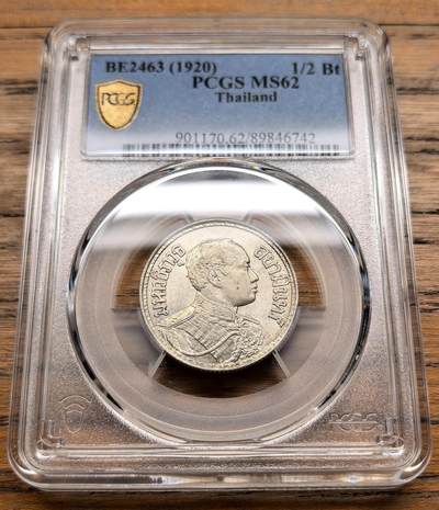 凡希社世界钱币微拍第三百十九期 - 1920泰国拉玛六世大象版1/2泰铢银币PCGS-MS62