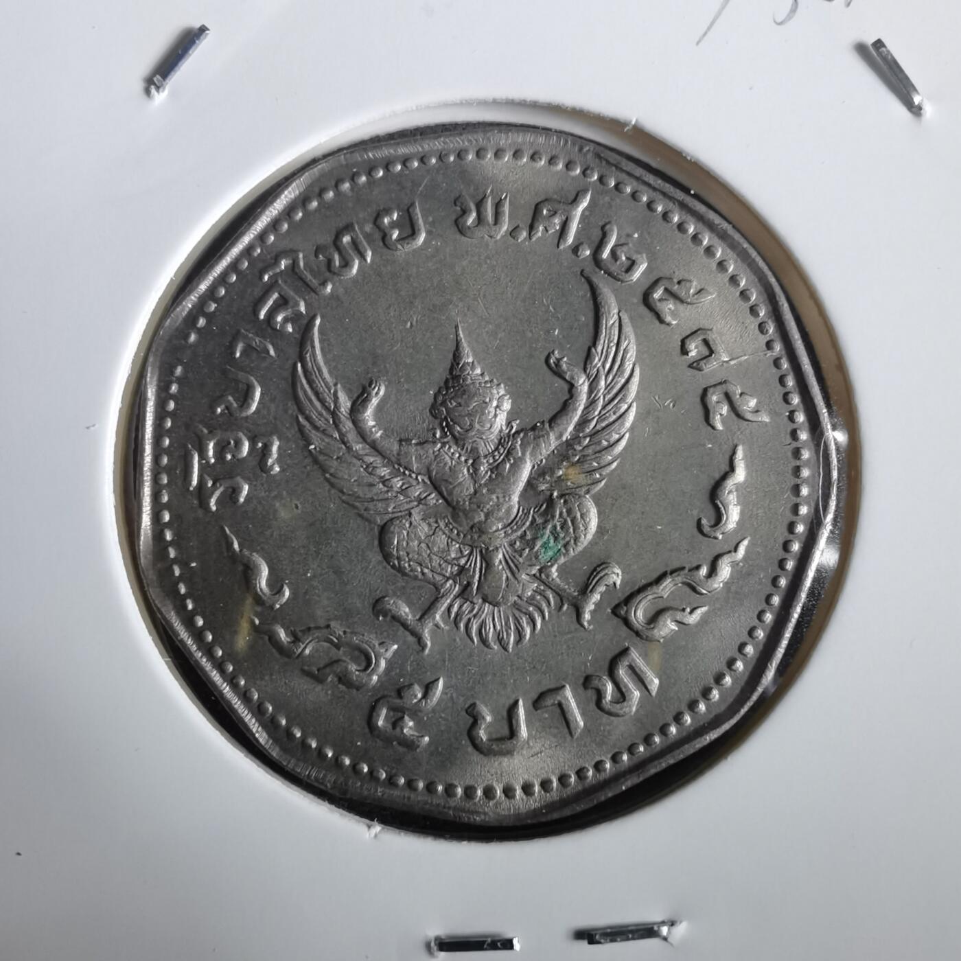 沼泽如烟--第973场 泰国