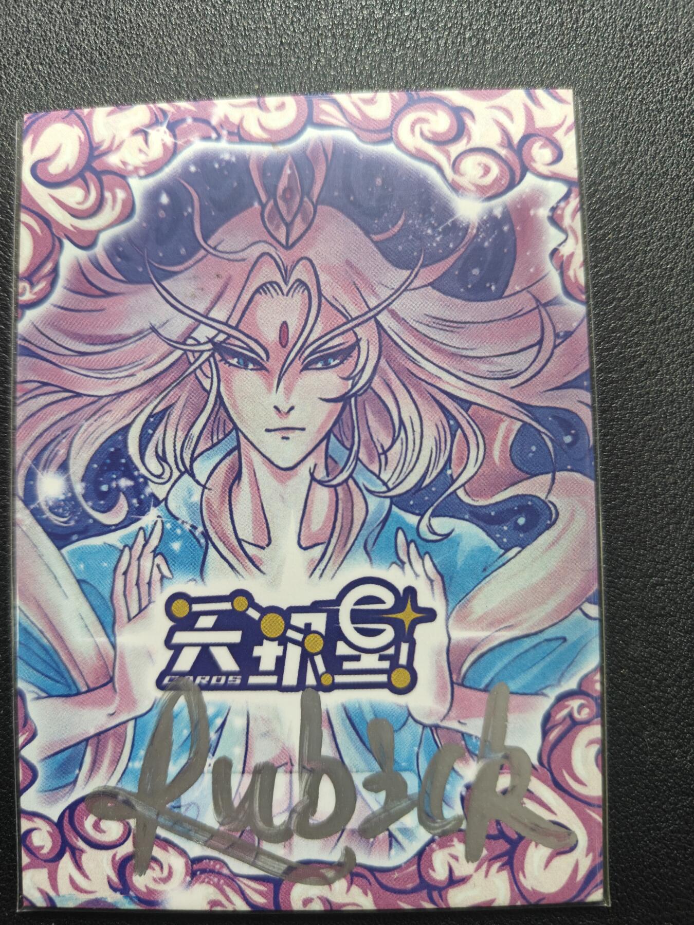 天玑星卡拍第165期《1.26周一截拍》持续收拍收评中 满赠卡需备注