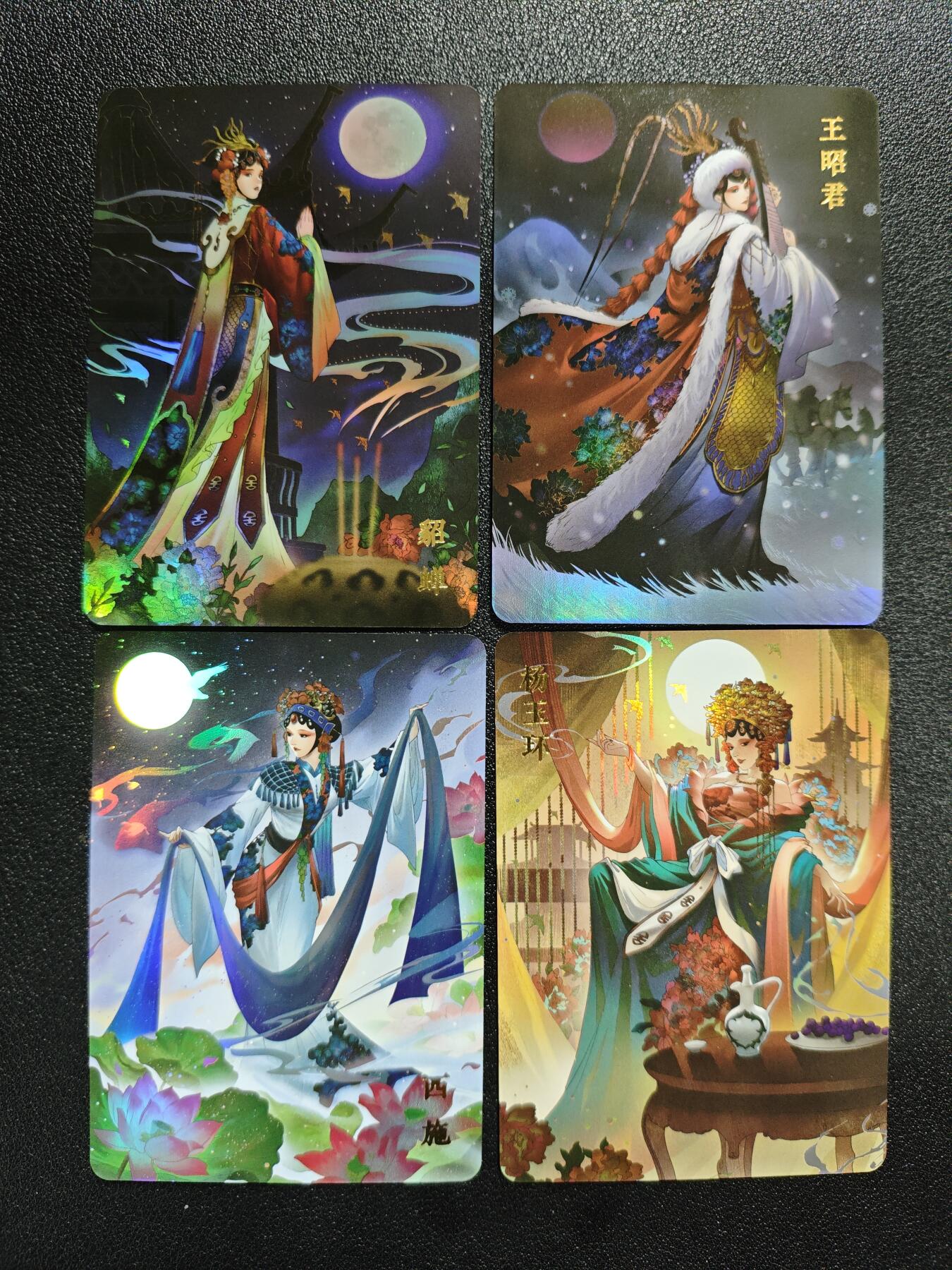 天玑星卡拍第166期《1.29周四截拍》持续收拍收评中 满赠卡需备注 宁缺卡牌 四大美女 彩闪 四张