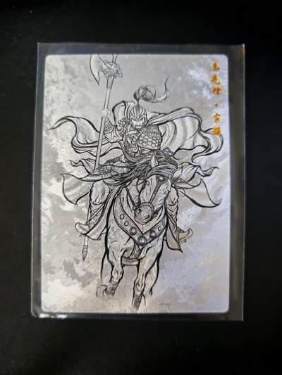 琦卡当当铺～第30期★★一大波美女正向你走来~支持寄存★★~【9点40结束】扫码加群抽[包邮券]~ - 卡德曼 张建东水浒 急先锋索超 线稿粗闪