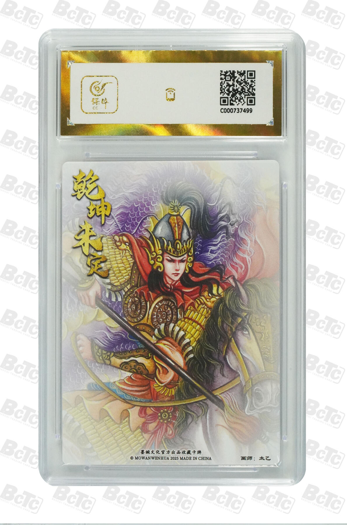 阳大大卡牌拍卖第95期（持续收拍品，周五晚上九点截拍，进群福利早知道）