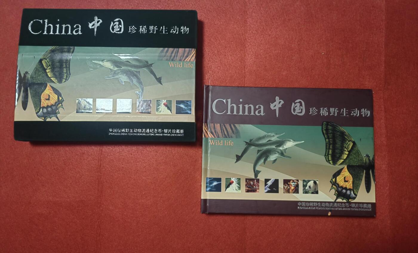 洪涛臻品批发群 精选邮票限时拍卖第1237期  中国珍惜野生动物流通纪念币*银片珍藏册  书籍内包含一套全新的 中国珍惜野生动物纪念币10枚一套（真币），Ag999银制邮票2g/枚，共10枚，共20g纯银制邮票。限量发行1万册，统一售价1200元。具有一定的收藏价值和投资价值，喜欢不要错过，《本拍品包邮发货》