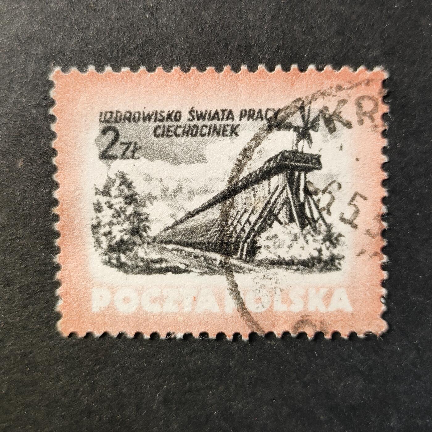 ↓君缘收藏722期☞钱币邮品↓无佣金、可寄存、满30元包邮  邮票一枚