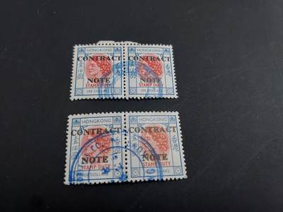 博彦收藏   1月31日 8点邮票专场 全场包邮 - 香港 女皇100元高值税票 双联2个  1枚有薄其他上品