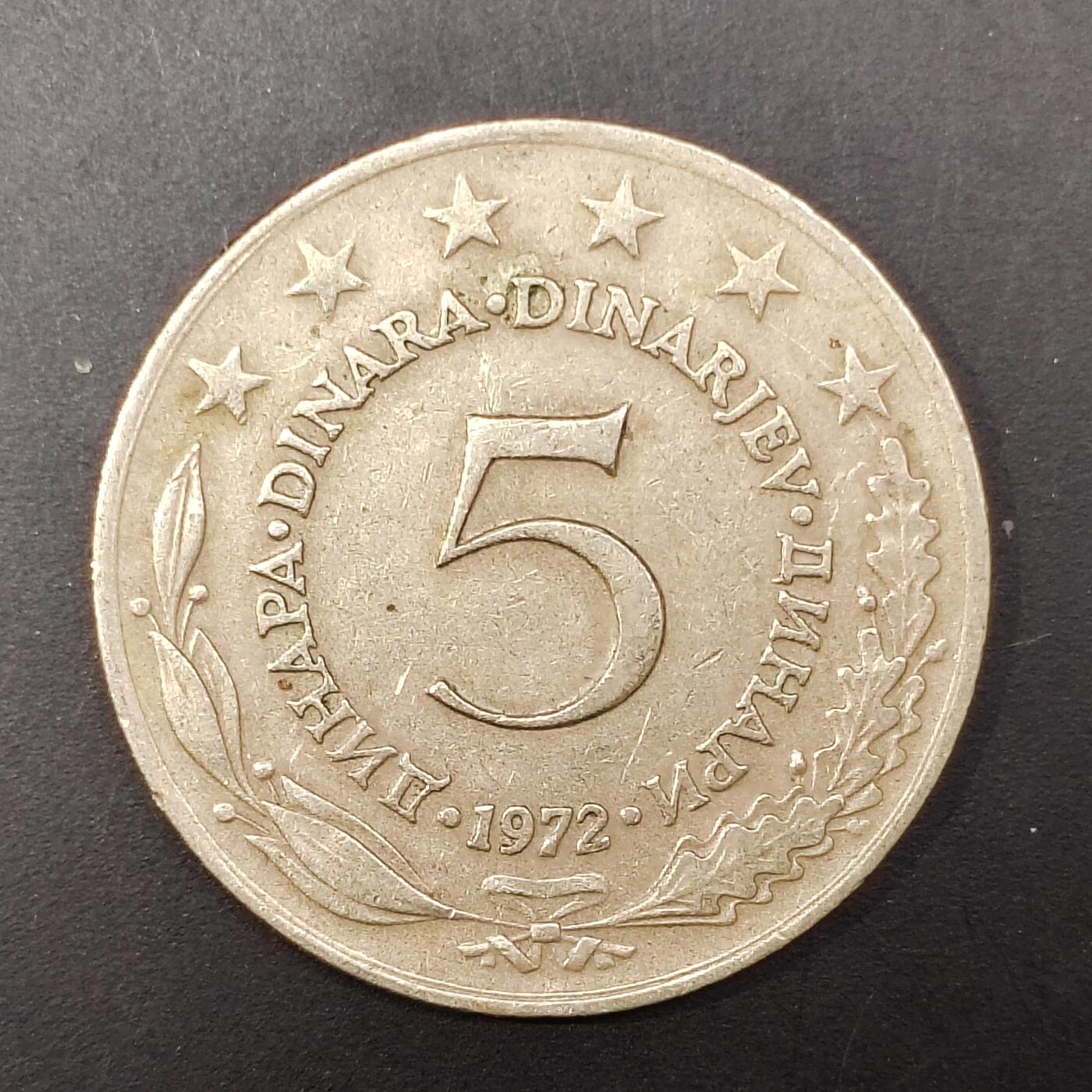 2026C2逸泉钱币C2世界各国纸钞钱币纪念币专场第七场C2 1-420