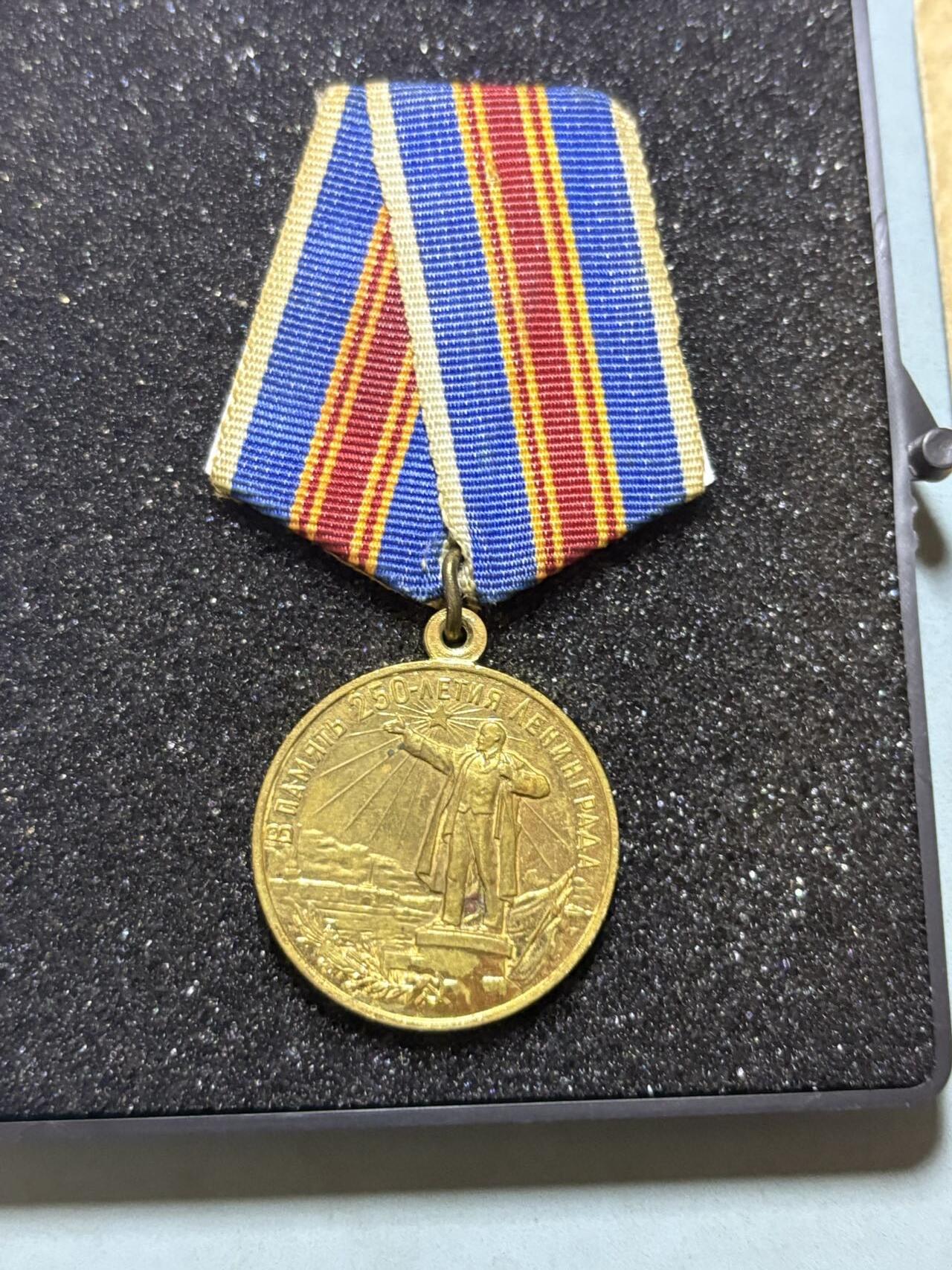 盛世勋华——号角文化勋章邮票专场拍卖第302期 苏联列宁格勒建城250周年纪念章 带证书，送定制盒