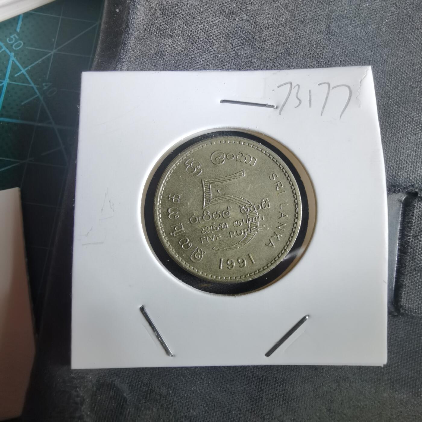 沼泽如烟--第973场 斯里兰卡1991年5卢比