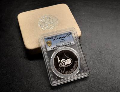 凡希社世界钱币微拍第三百十九期 - 1980伊拉克伊斯兰纪年1400周年纪念dinar大银精铸PCGS-PR69DCAM，顶级品相，附漂亮的原盒。