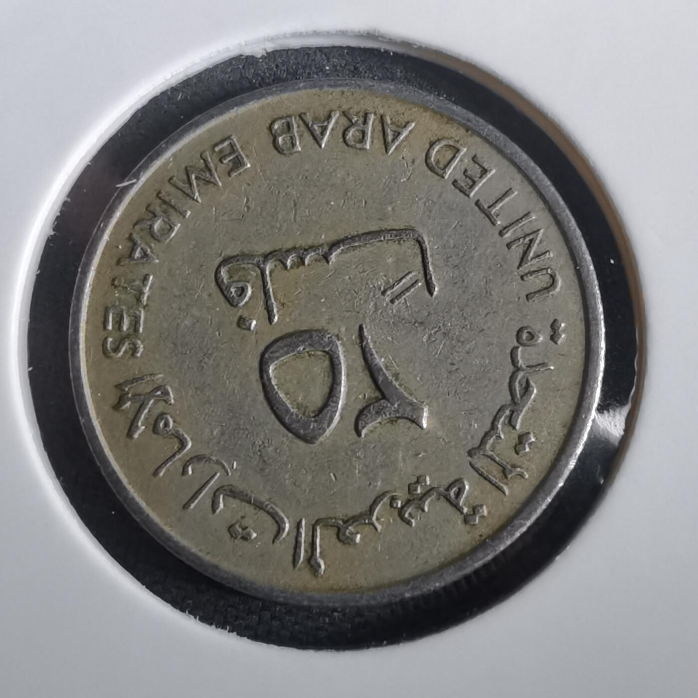 沼泽如烟--第973场 阿联酋