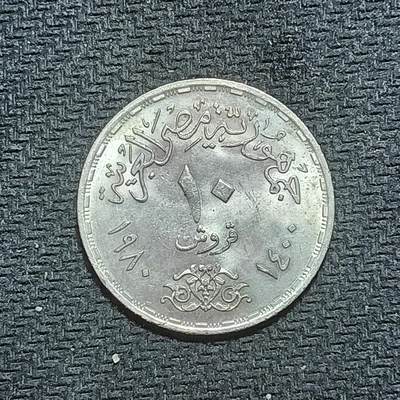 新2026B第六组世界各国精品钱币奖章纪念章花钱401-830 - 649埃及10皮阿斯特纪念币