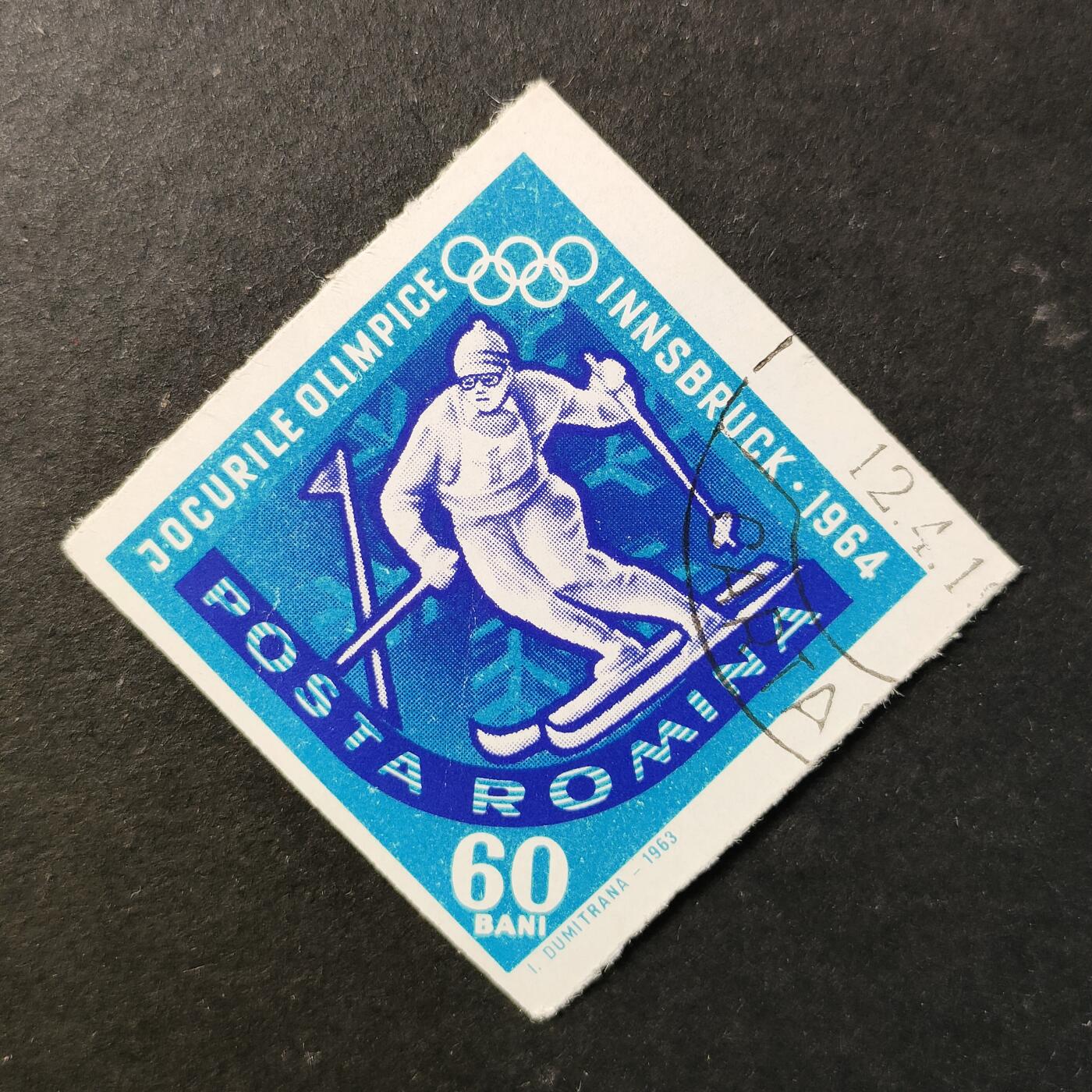 ↓君缘收藏722期☞钱币邮品↓无佣金、可寄存、满30元包邮  邮票一枚